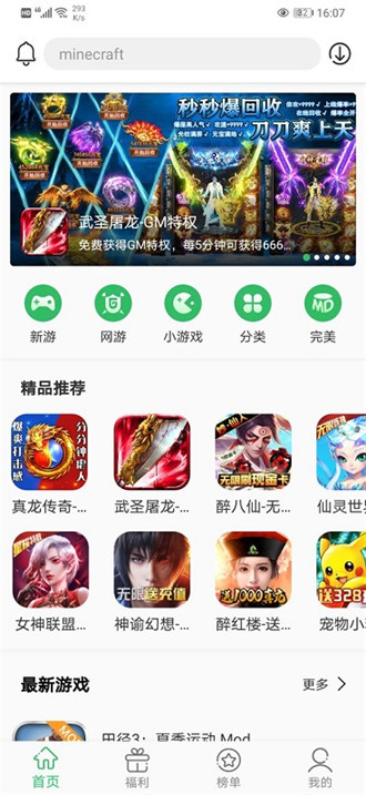 百分网盒子(1)