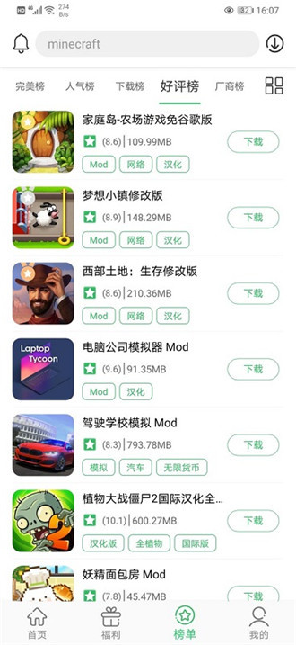 百分网盒子(2)