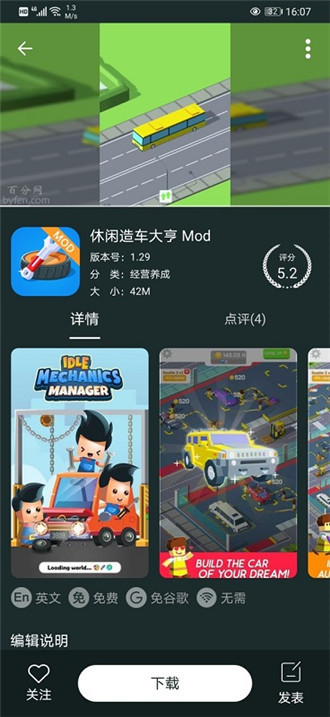百分网盒子(4)