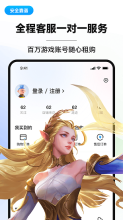 叮当交易(4)