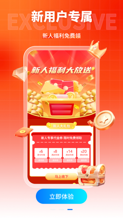 趣玩盒子(1)