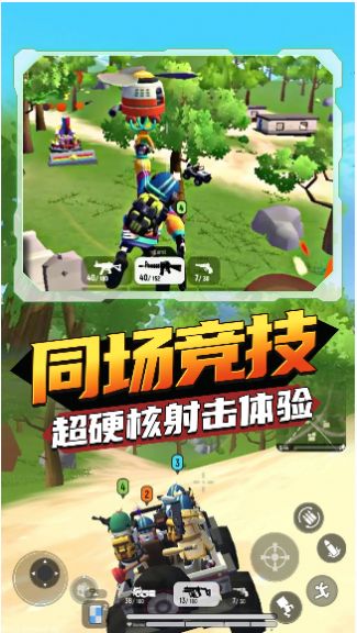 香肠狂欢派对最新 (1)