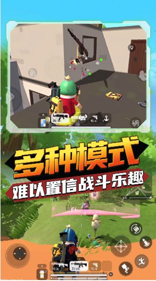 香肠狂欢派对最新 (2)