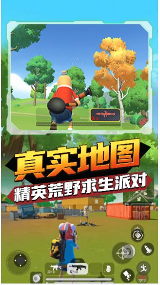 香肠狂欢派对最新 (3)