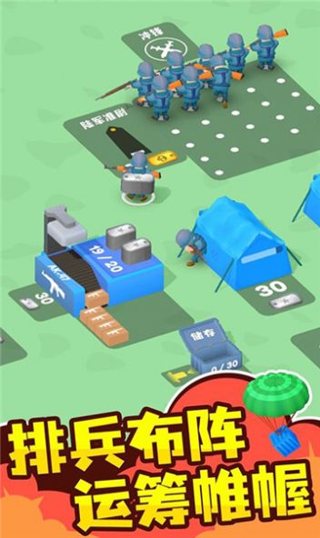 指挥官模拟器中国指挥官中文版(1)
