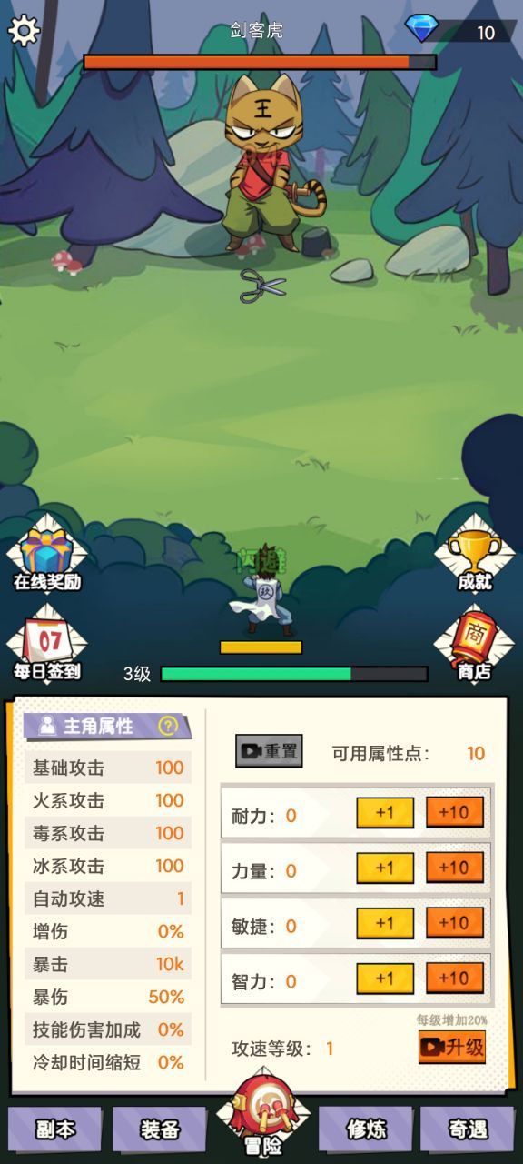 不一样的柒捌玖正版(2)