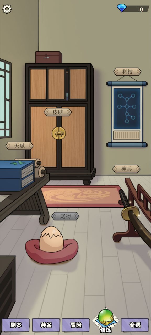 不一样的柒捌玖正版(3)