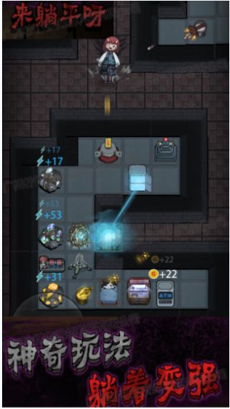 猛鬼恐怖挑战安卓版(1)