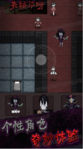 猛鬼恐怖挑战安卓版(2)