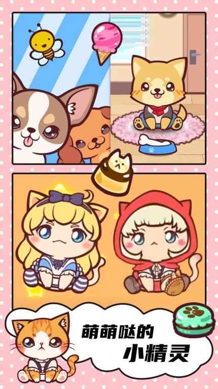 口袋精灵模拟器安卓版(1)