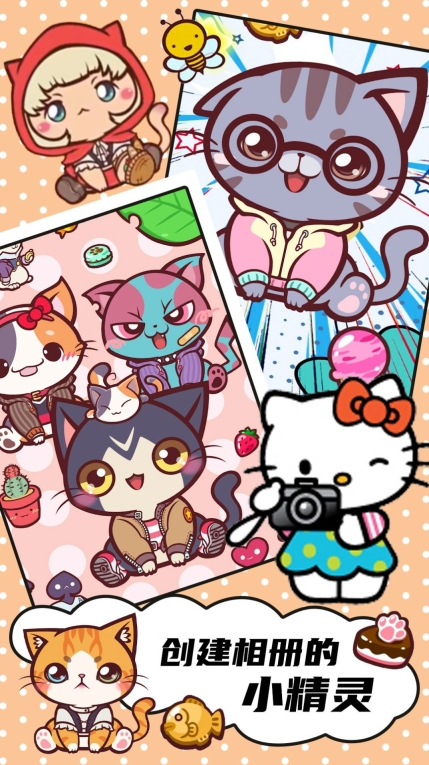 口袋精灵模拟器安卓版(3)