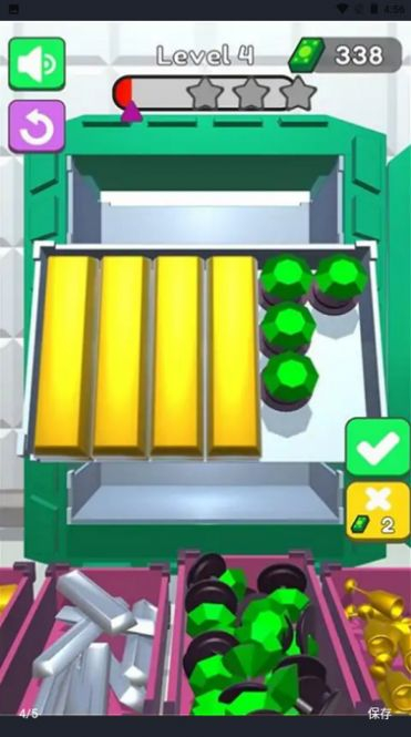 填满保险箱手机版(1)