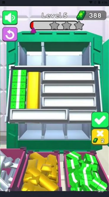 填满保险箱手机版(3)