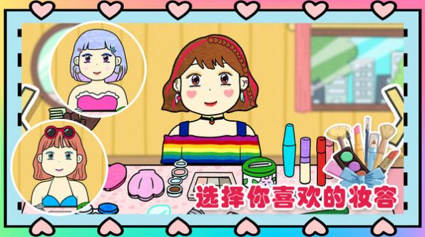 夏莉的美妆店 (1)