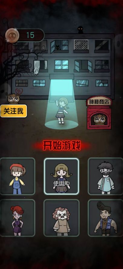猎梦宿舍万宁大招版(1)