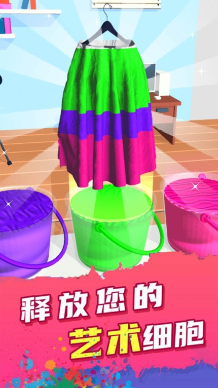 自由DIY涂色 (1)
