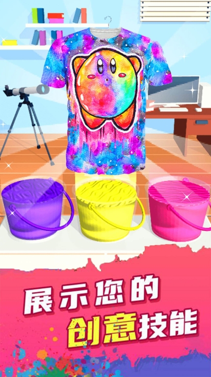 自由DIY涂色 (2)