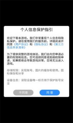 大佬打僵尸 (2)