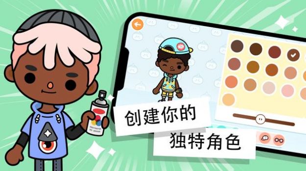 tocaworld国际版(1)