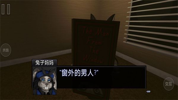 一起逃出去正版(3)