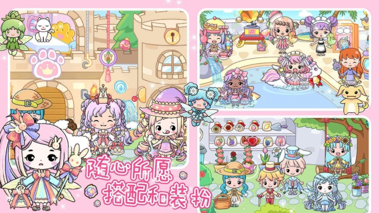 珠宝公主奇妙世界 (3)