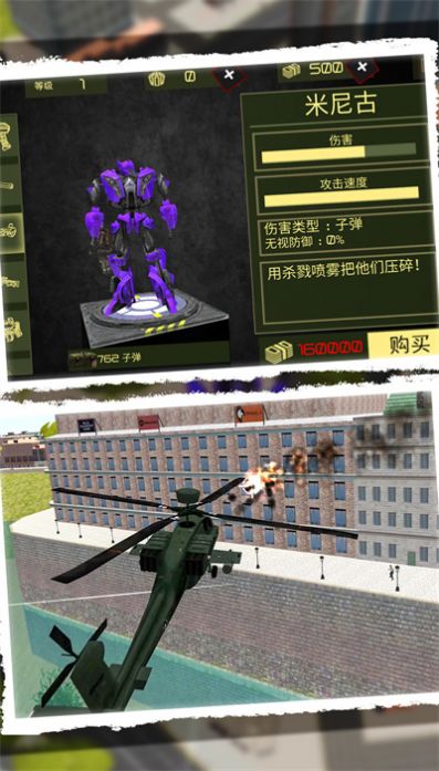 汽车人归来 (3)