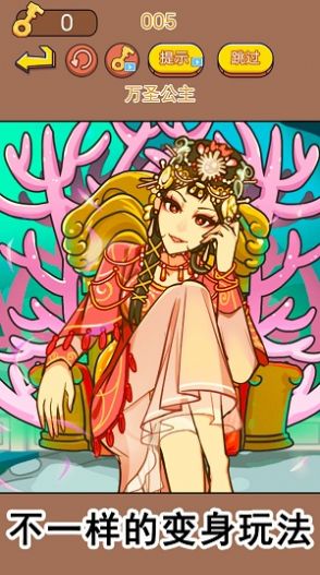 西游梗记传手机版(2)