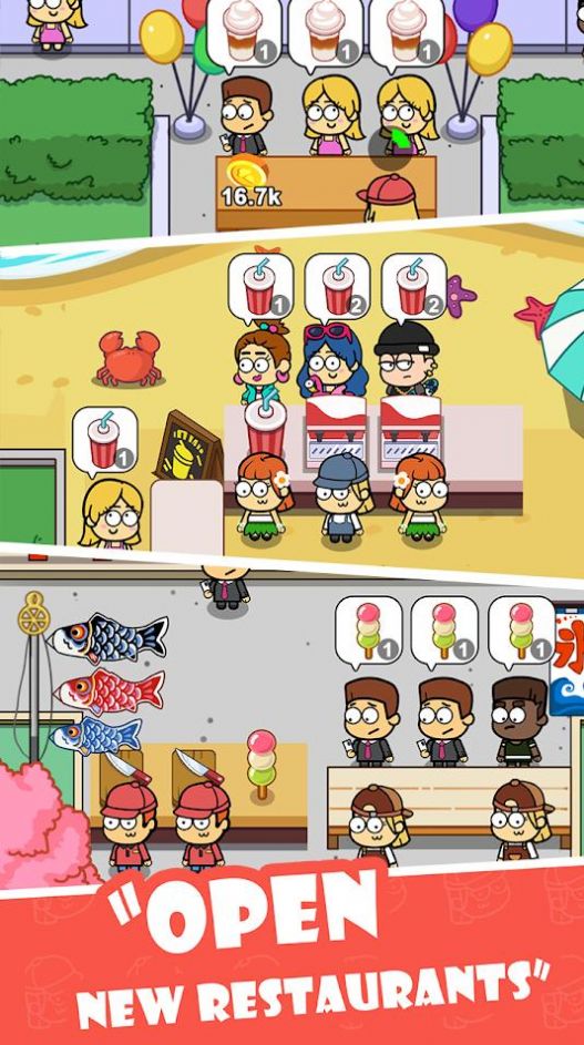空闲食品吧最新版(3)