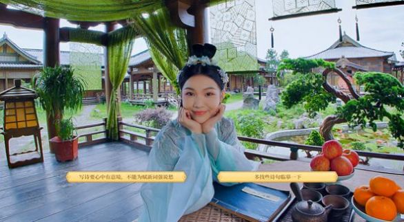 我被古装美女包围了手机免费版(1)