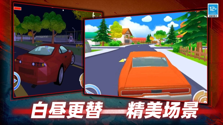 沙盒模拟器战争手机版(1)