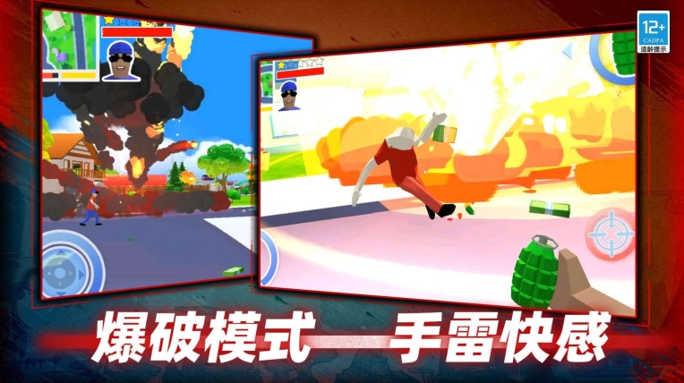 沙盒模拟器战争手机版(2)
