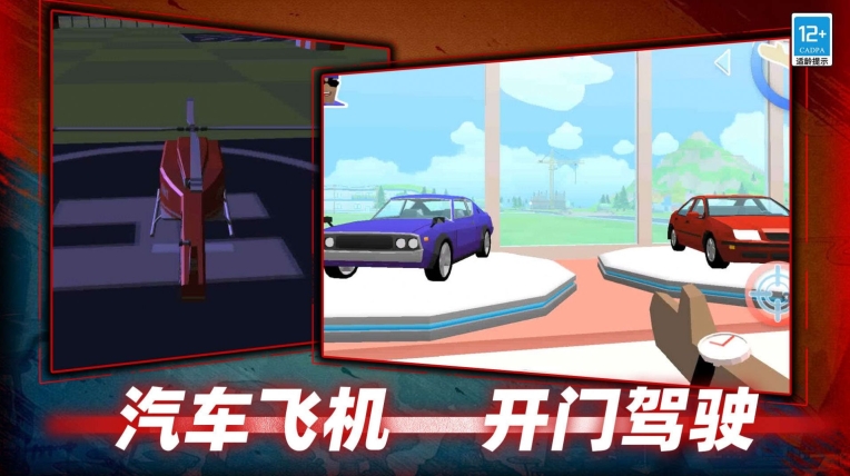 沙盒模拟器战争手机版(3)