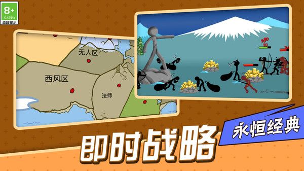 荒野守卫战最新版(1)