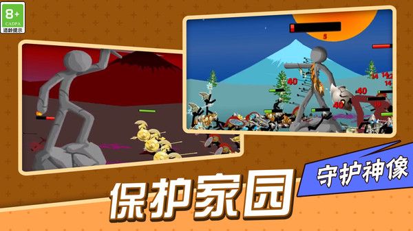 荒野守卫战最新版(3)