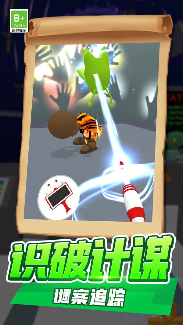 汪星人冲鸭小 (3)