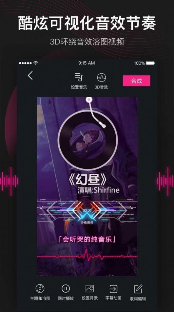 美册视频编辑制作软件免费版(1)