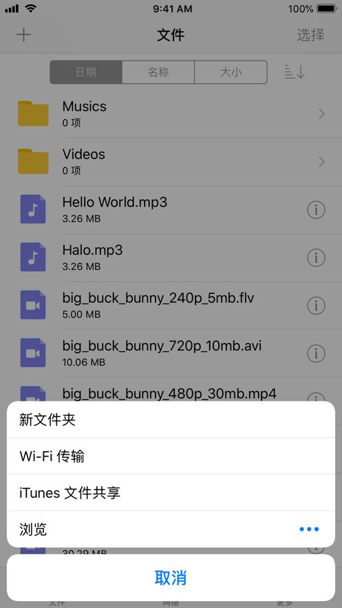 APlayer Alook播放器最新版(1)