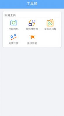 海拔测试仪 (2)