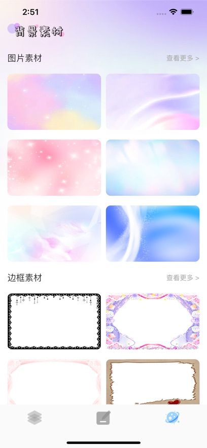 LockScreenStart锁屏小组件 (2)