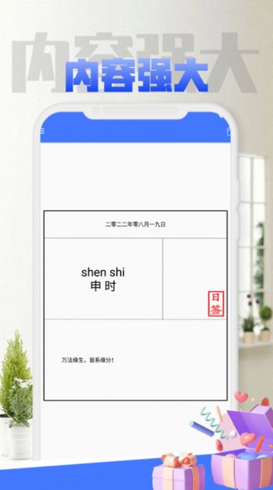 TODO待办清单 (1)