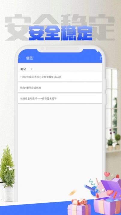 TODO待办清单 (3)