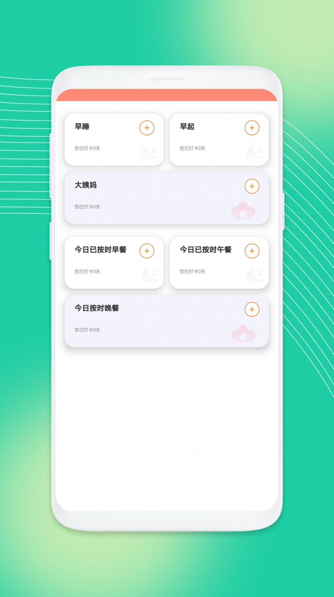 吉祥工具箱软件 (1)