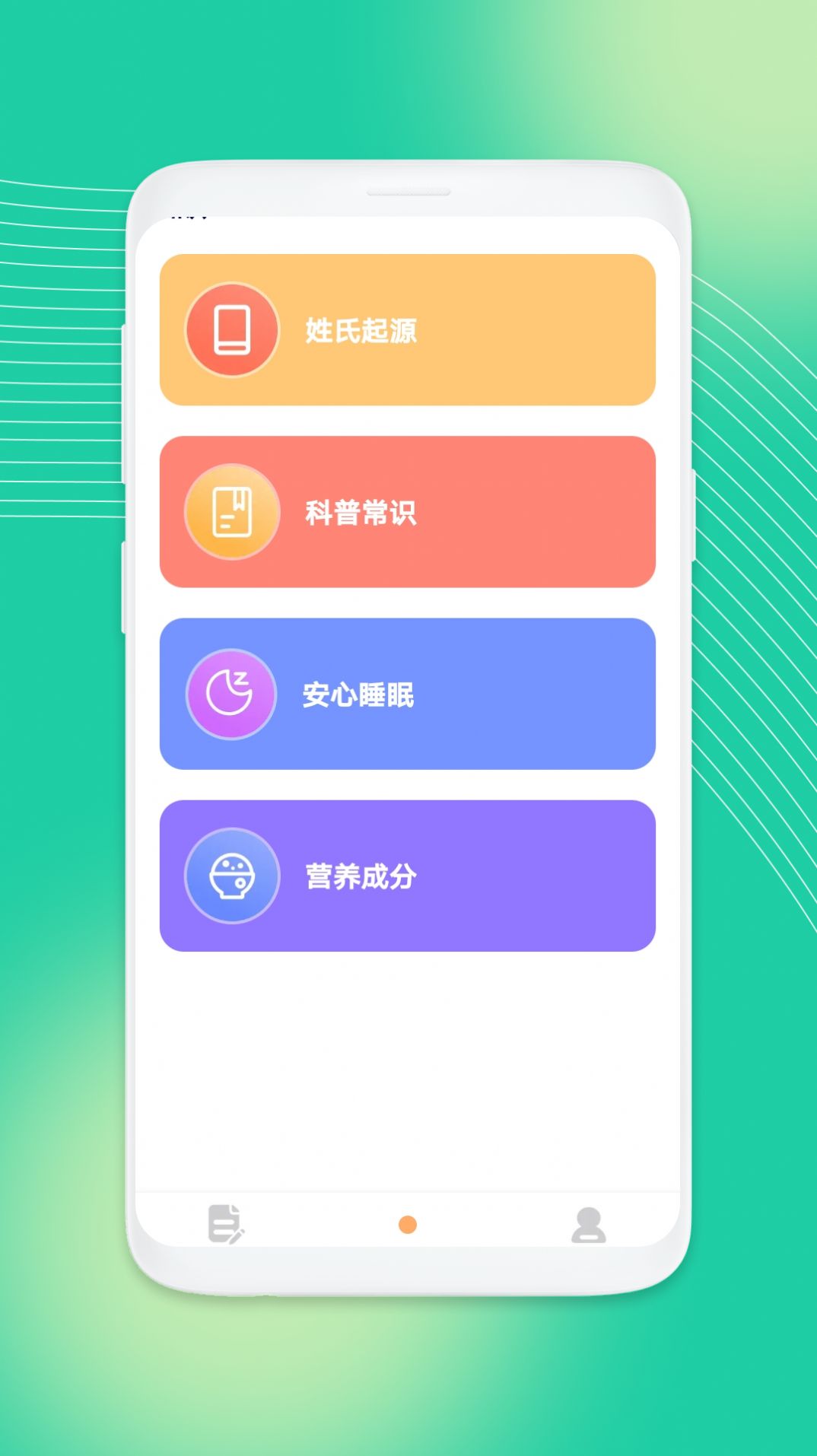 吉祥工具箱软件 (3)