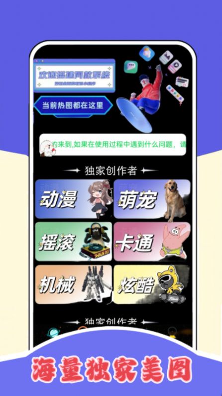 7386乐园 (1)