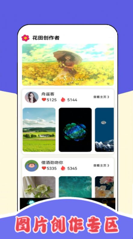 7386乐园 (3)