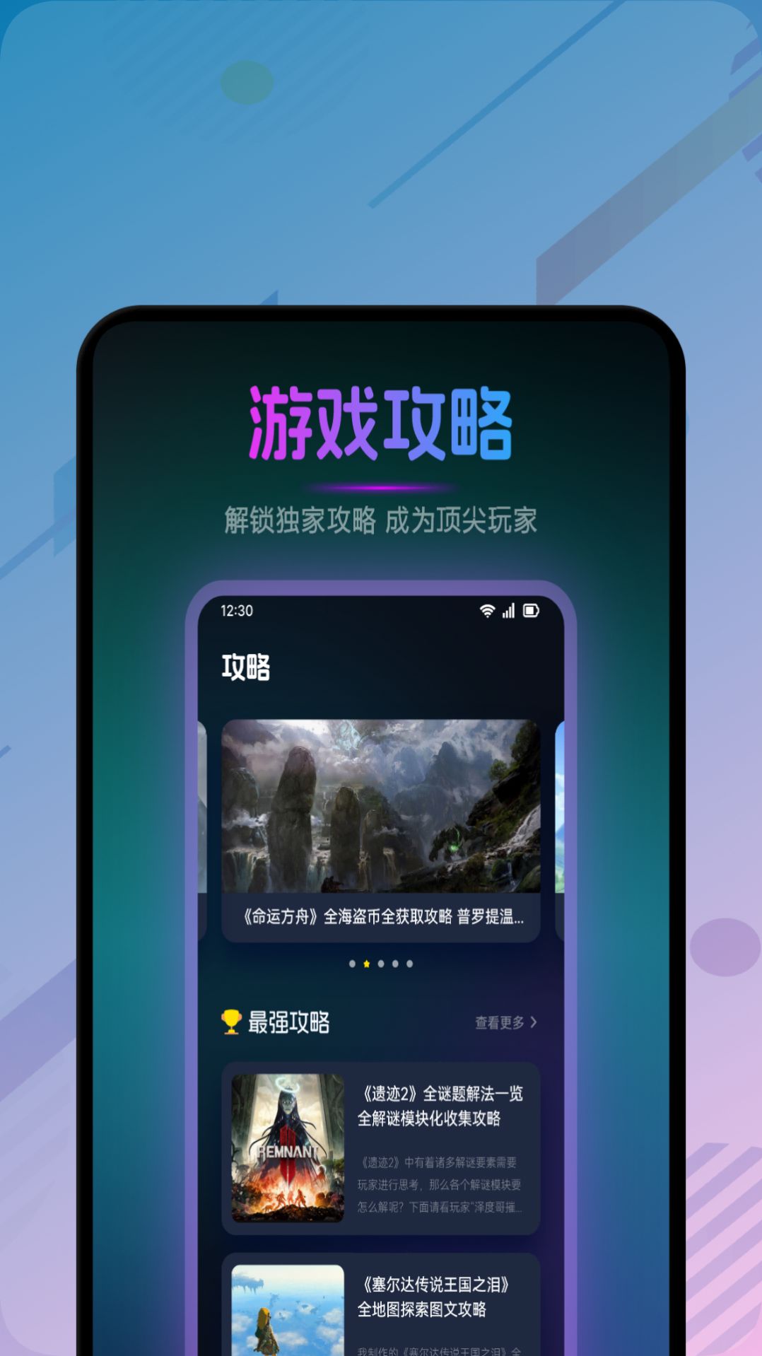 疯狂粉末盒子 (1)