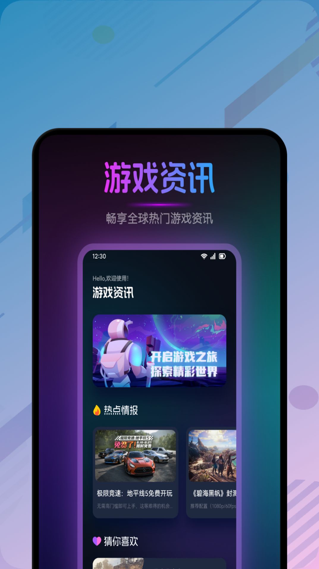 疯狂粉末盒子 (2)