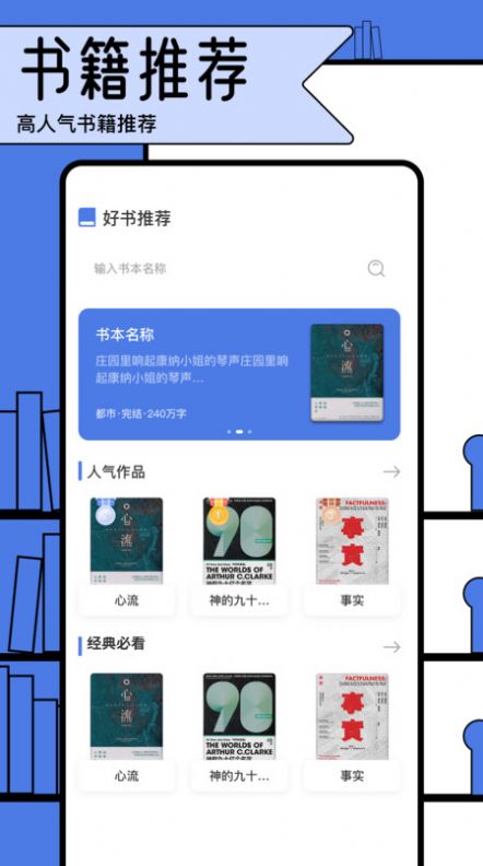 电子报文阅读器 (1)