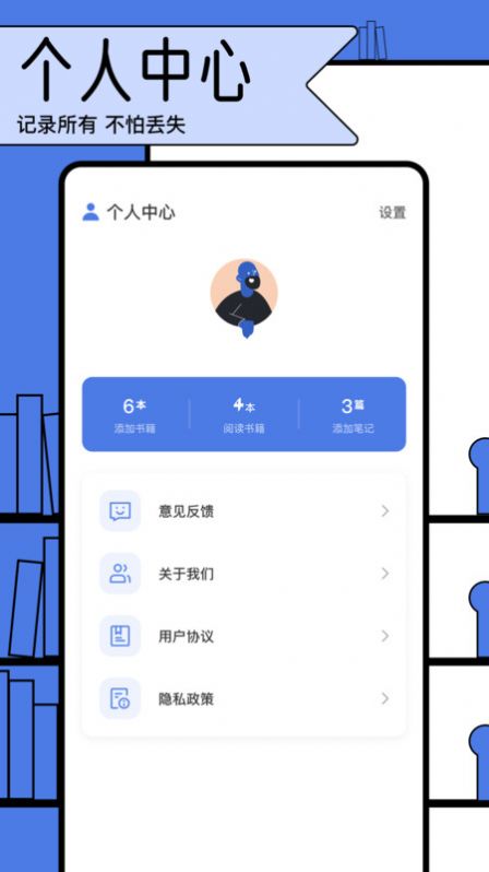 电子报文阅读器 (2)