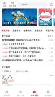 每日经济新闻(1)